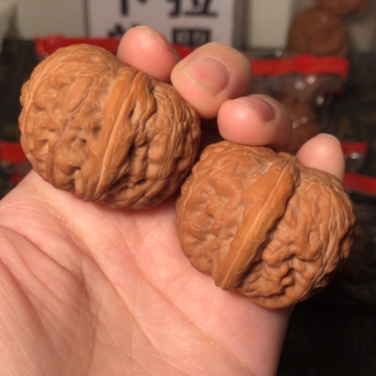 【闪购商品】文玩核桃把件平谷元宝41