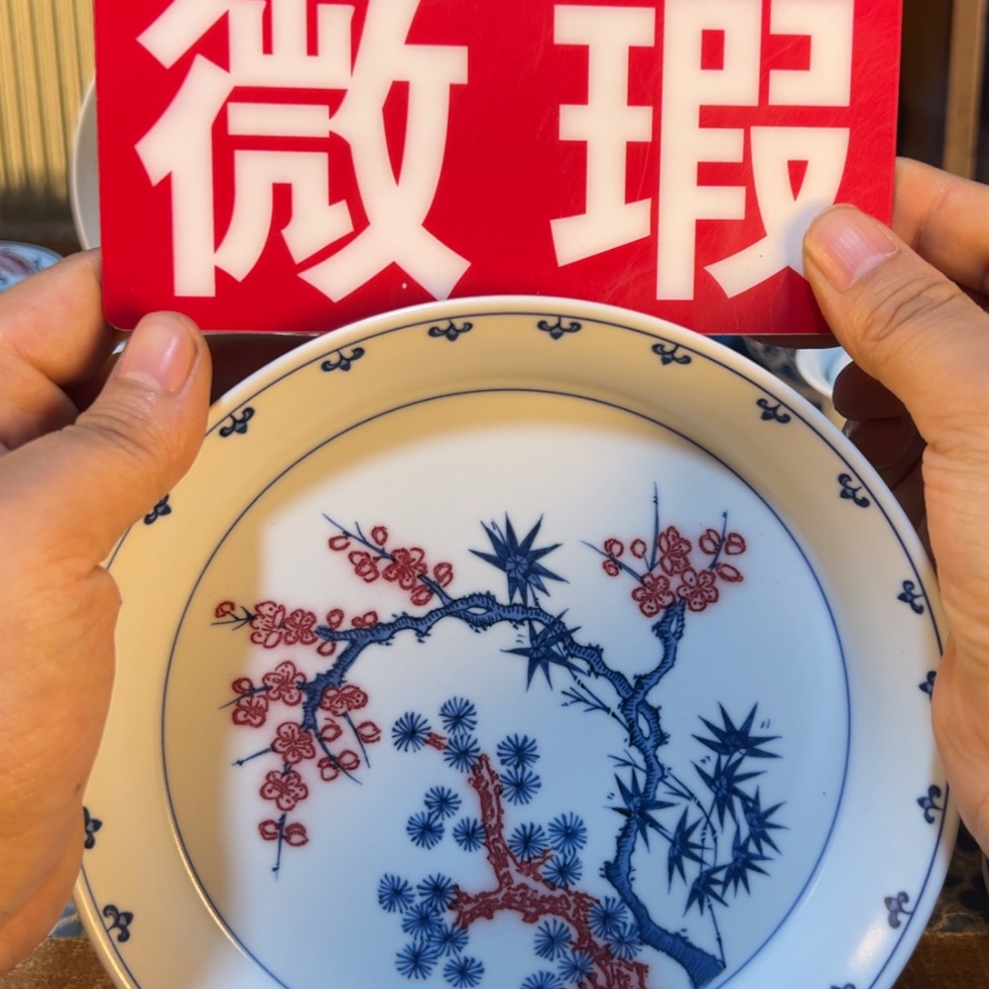 摆件微瑕景德镇茶器百宝箱
