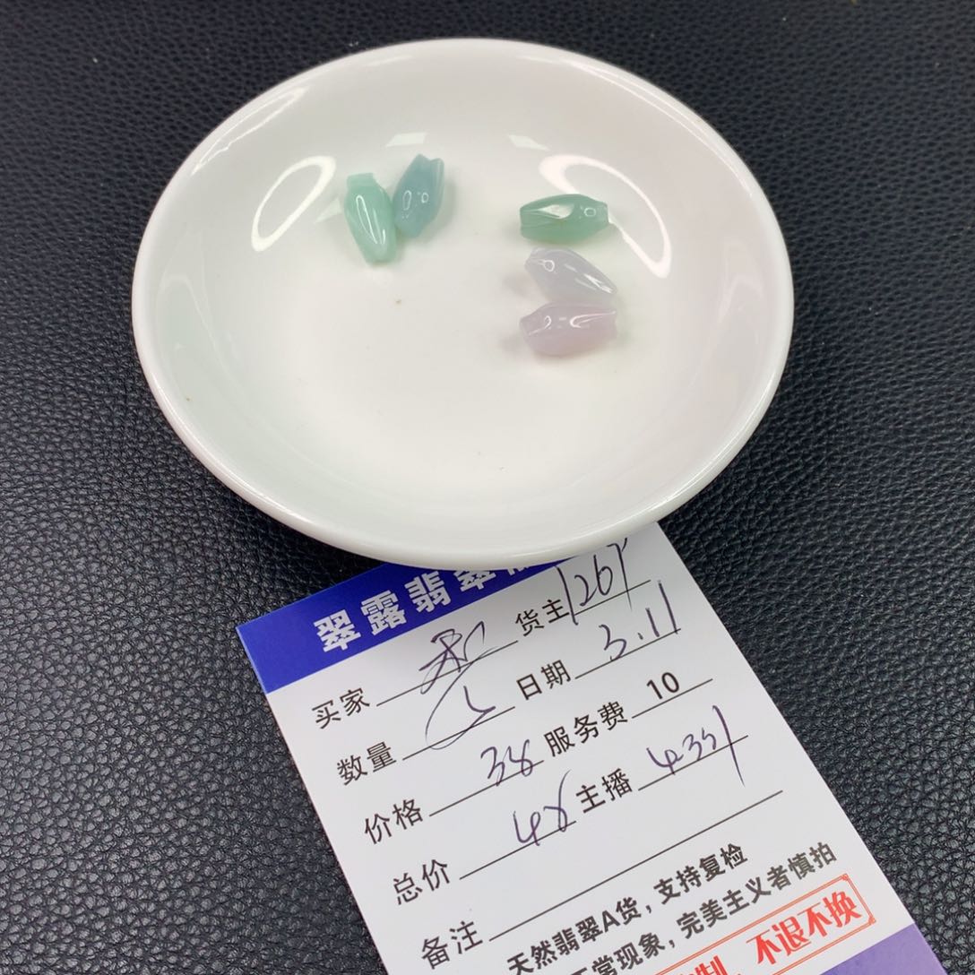 翡翠手链未镶嵌和****c翡翠散珠DIY多样性自发