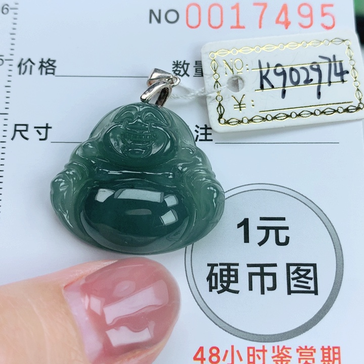 翡翠挂件未镶嵌翡翠