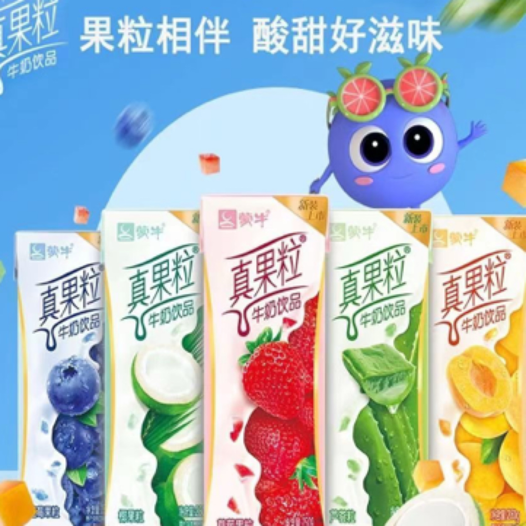 4月产蒙牛真果粒牛奶饮品草莓味250ml×12盒