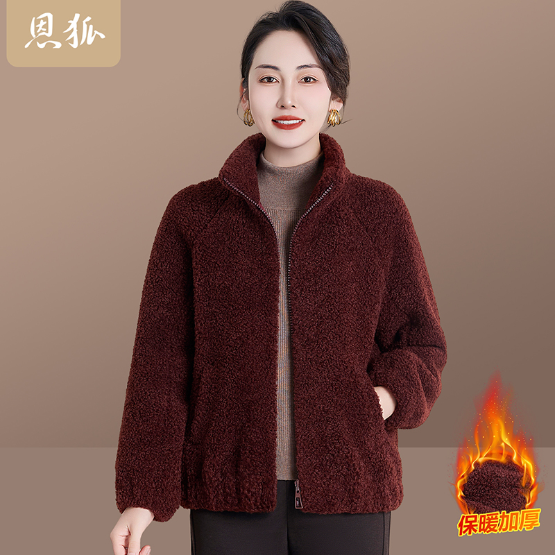 恩狐中老年妈妈装加厚保暖夹克外套2025冬季新款气质高贵开衫上衣