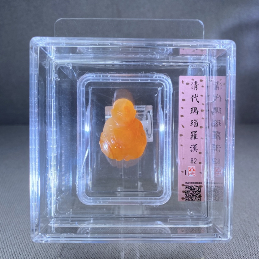 清 玛瑙罗汉 闻德评级82分 保真 7020【瀚海文物A】