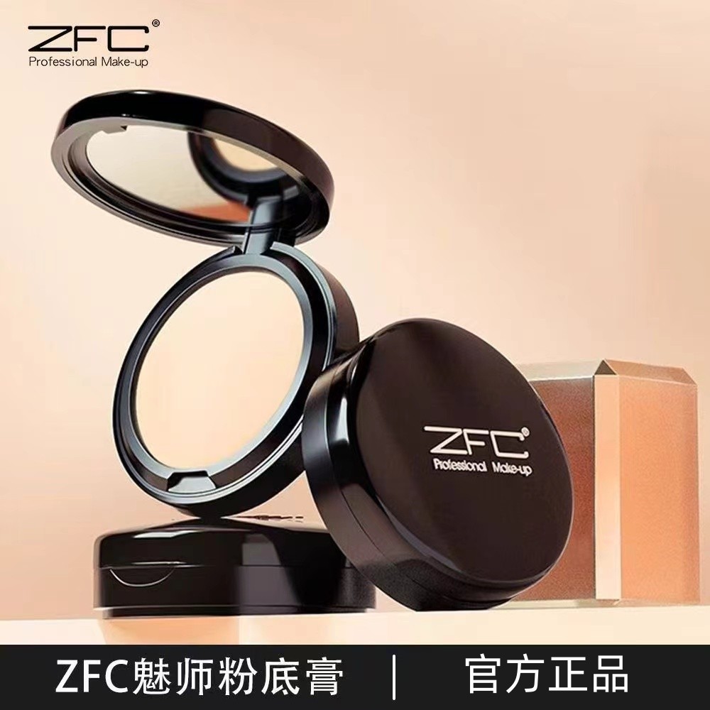 ZFC粉底膏遮瑕膏影楼化妆师专用舞台妆遮黑眼圈脸部痘印斑点防水