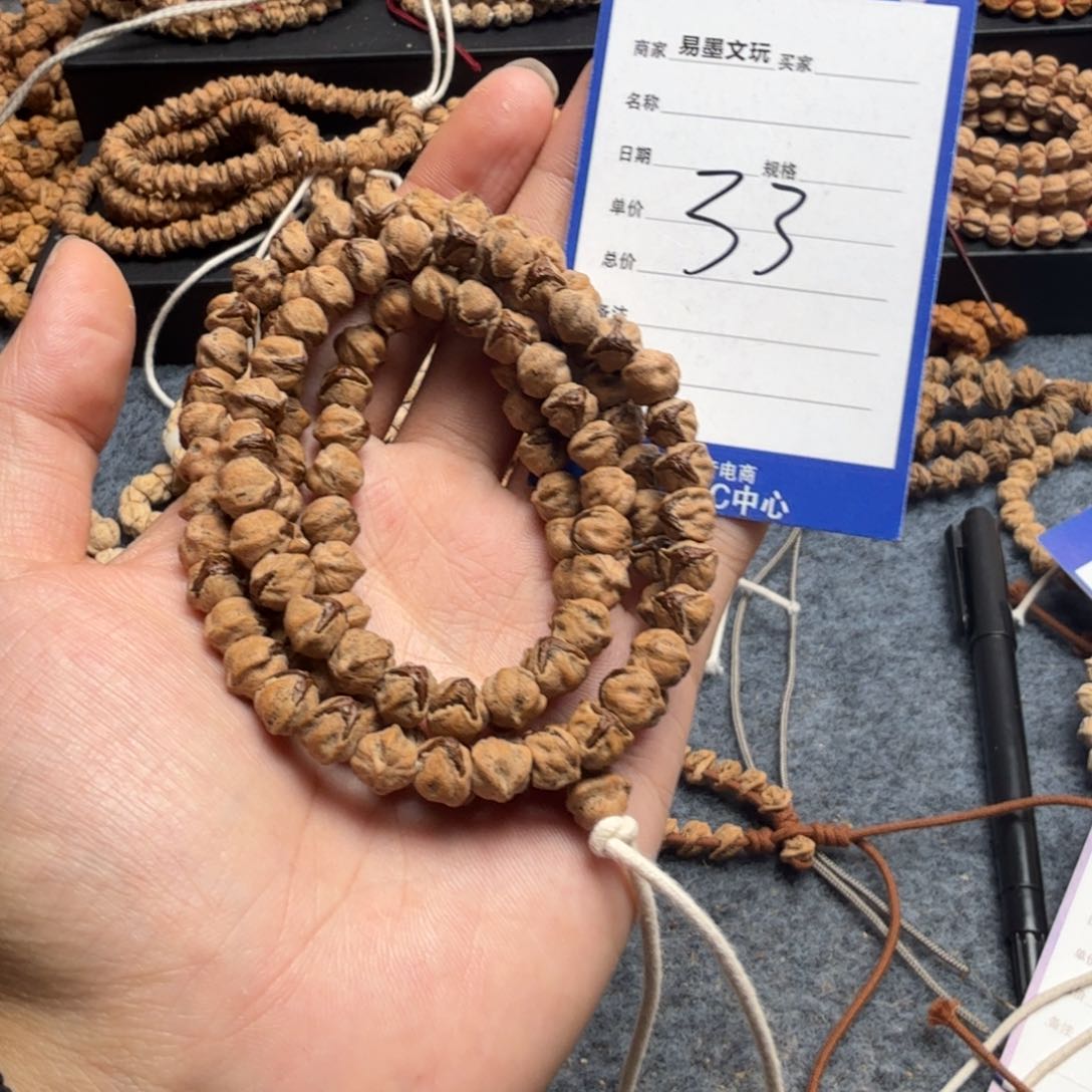 柏香籽/百香籽手串追**年33