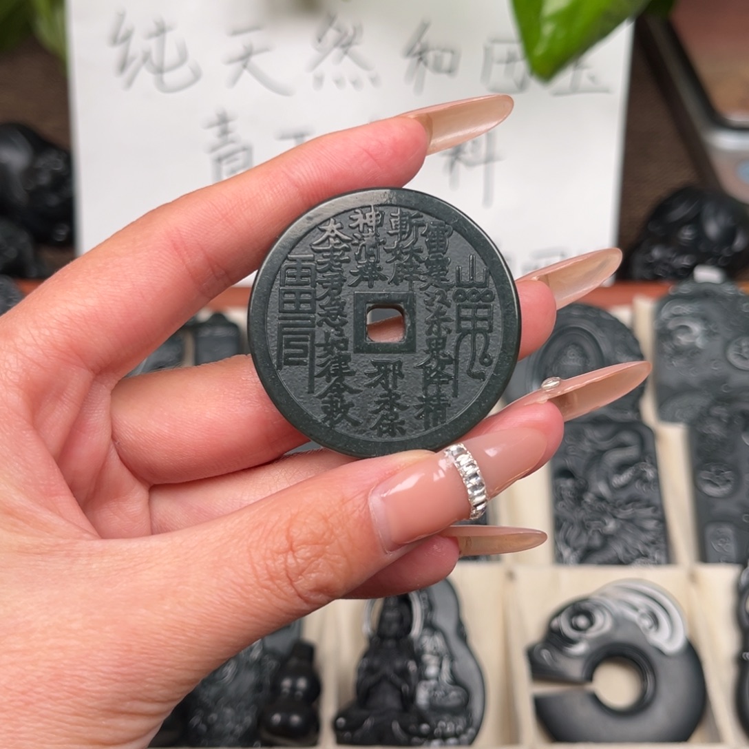 和田玉（青玉）未镶嵌颈饰