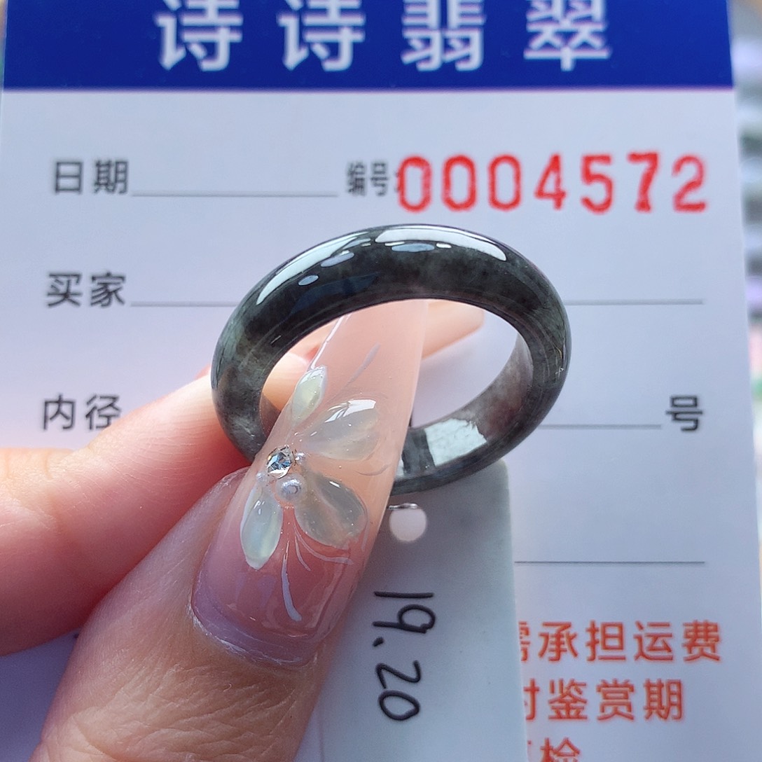 翡翠戒指未镶嵌缅甸A货