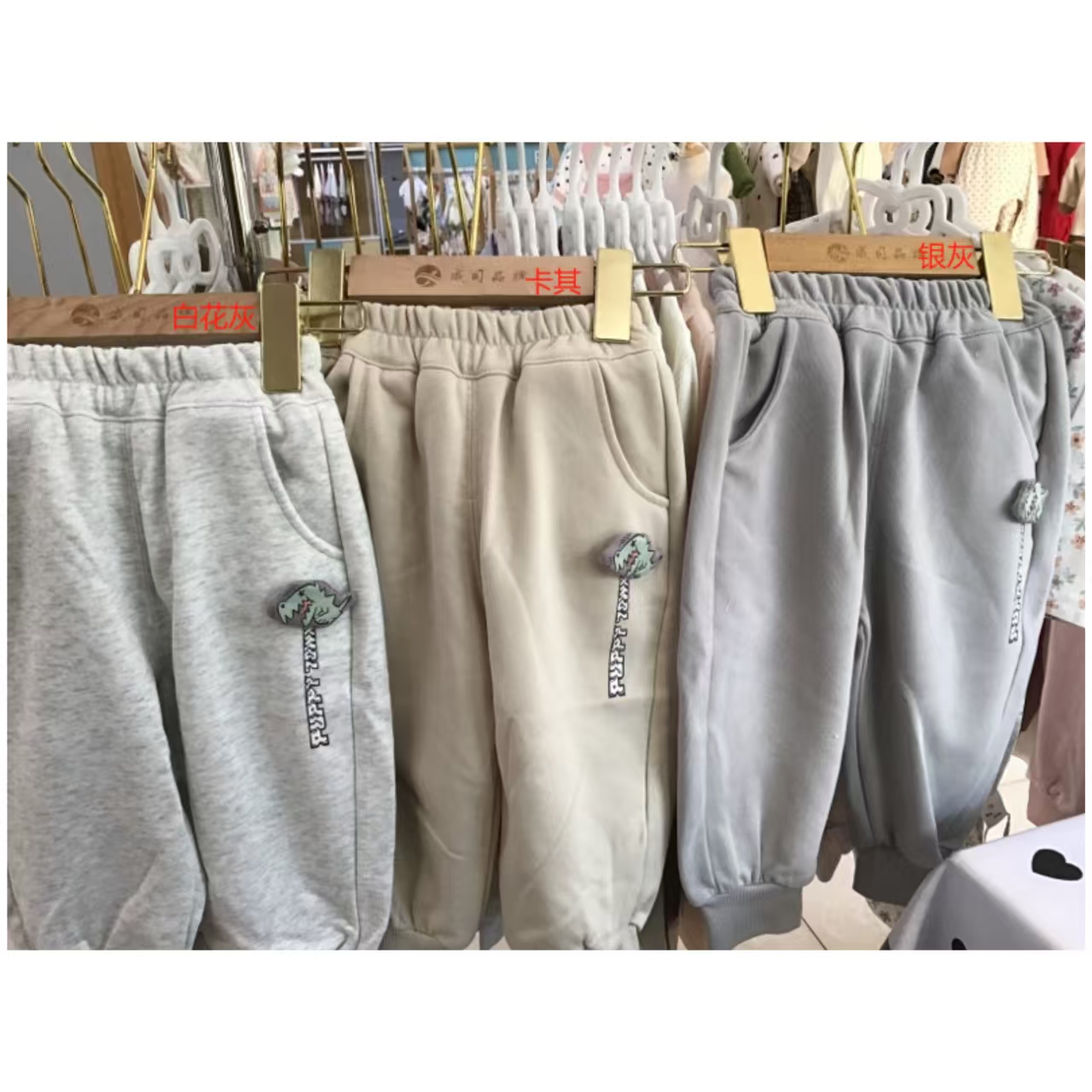 玥-【331243恐龙崽崽】卫裤