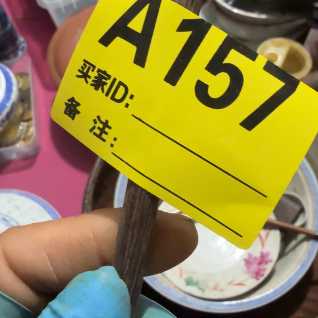 武***风杂色豆（科檀/科特迪瓦檀木）