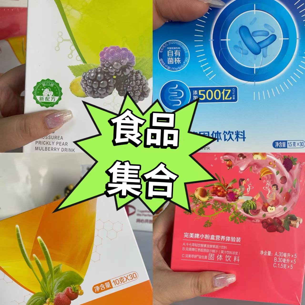【微瑕疵】散装入口集合正品营养餐保障油葱服务中心杂粮