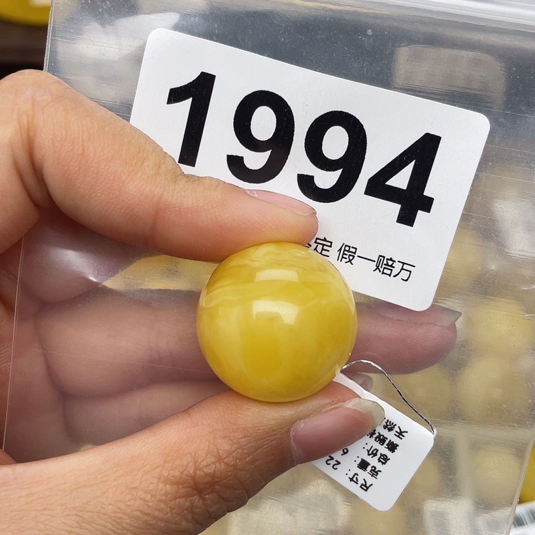蜜蜡未镶嵌珠宝奇石22.5