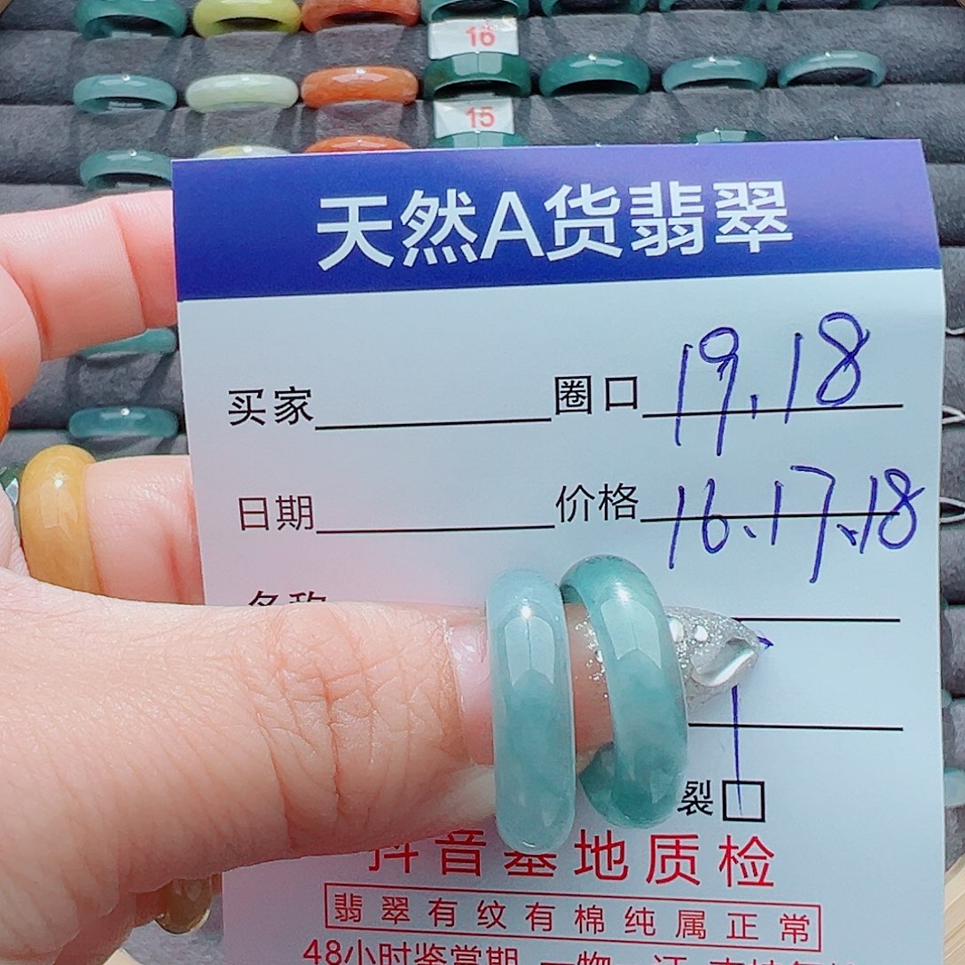 翡翠戒圈未镶嵌美**河戒圈
