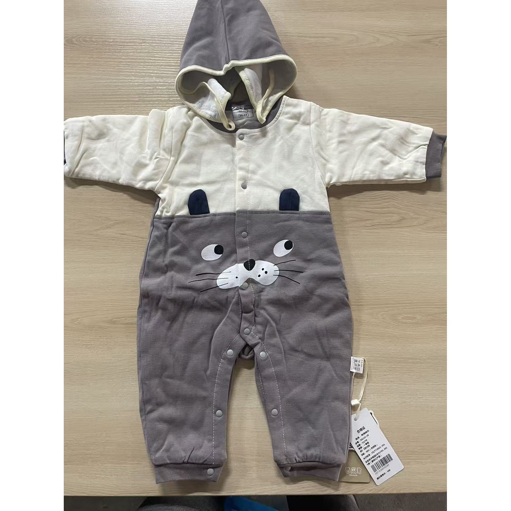 40g连体棉服带帽