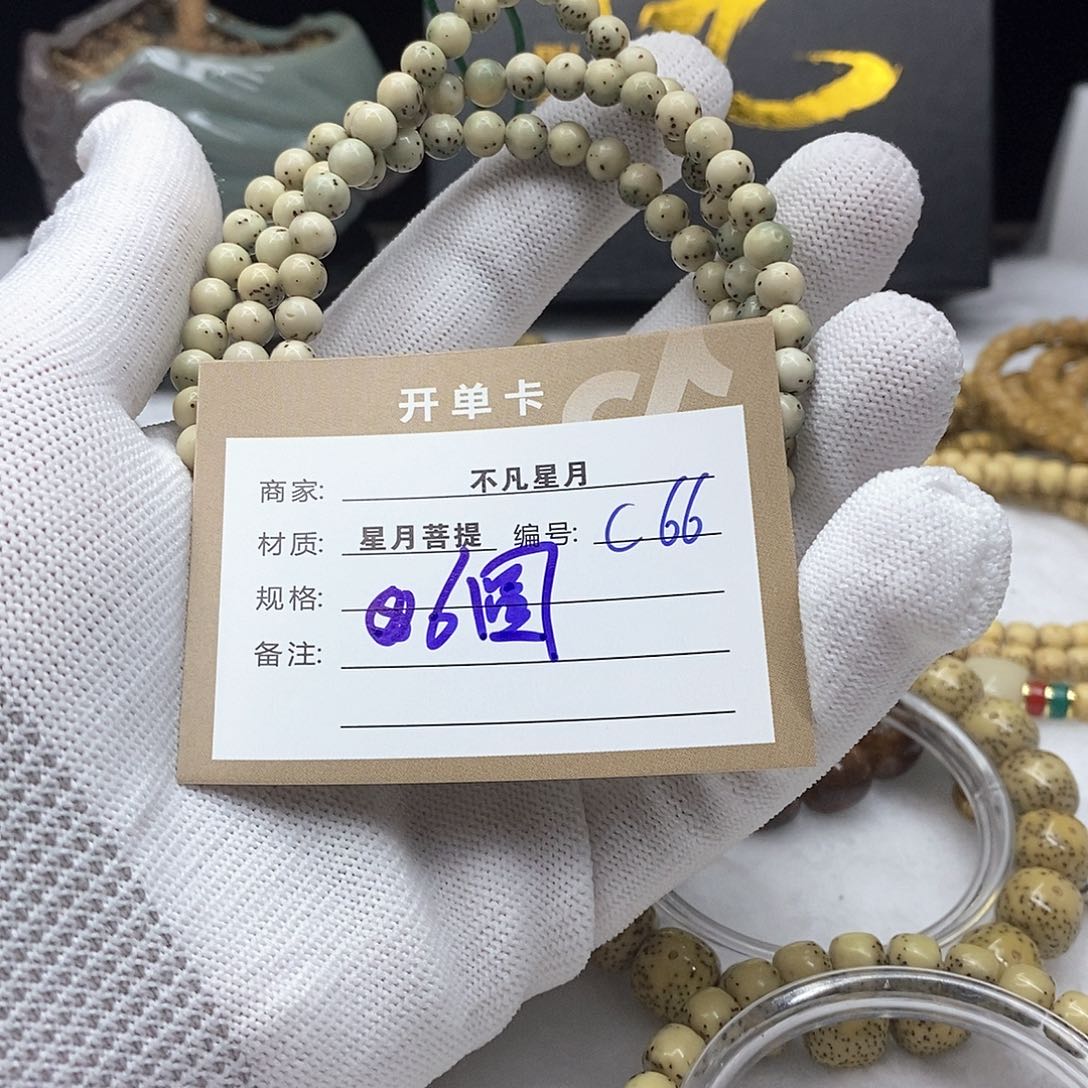 星月菩提吊坠11112222c66