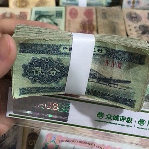 100张退市旧票福利品二分