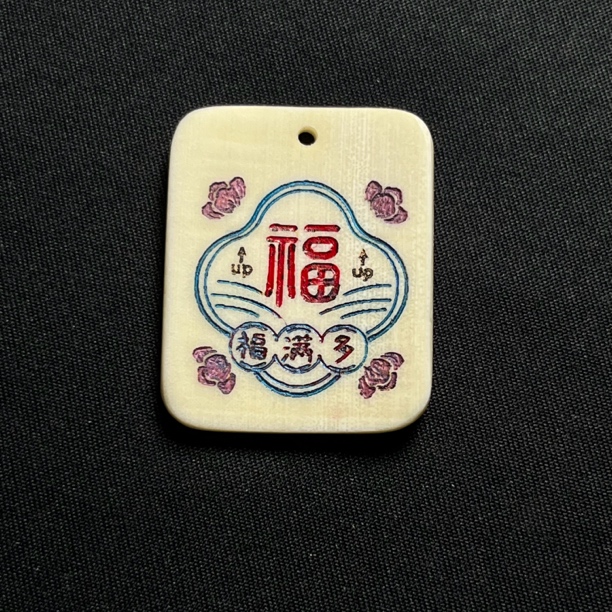 H31351 彩绘福 只做天然猛犸牙