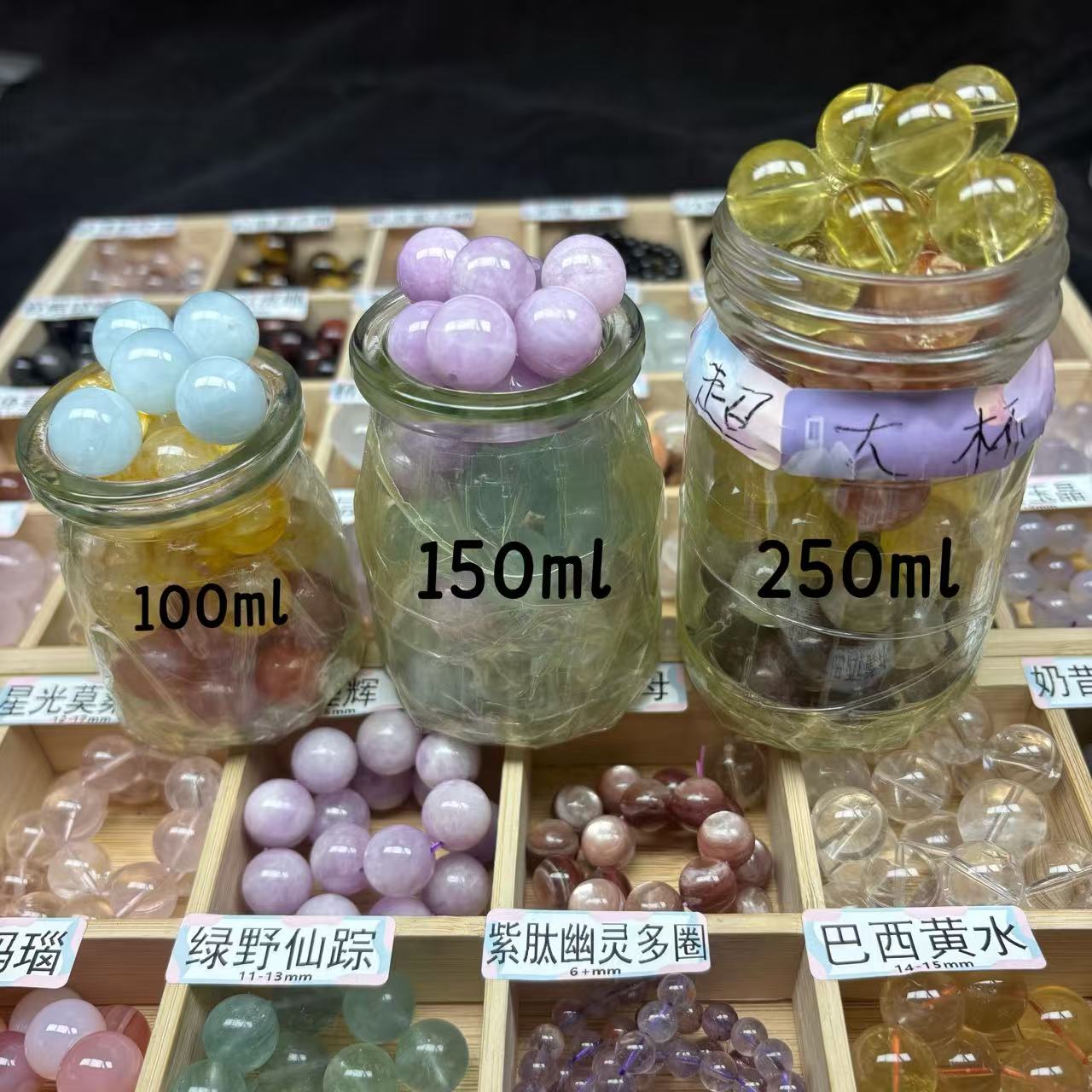【装杯链接】猪猪家珠宝天然散珠DIY】天然水晶，玉石珠珠