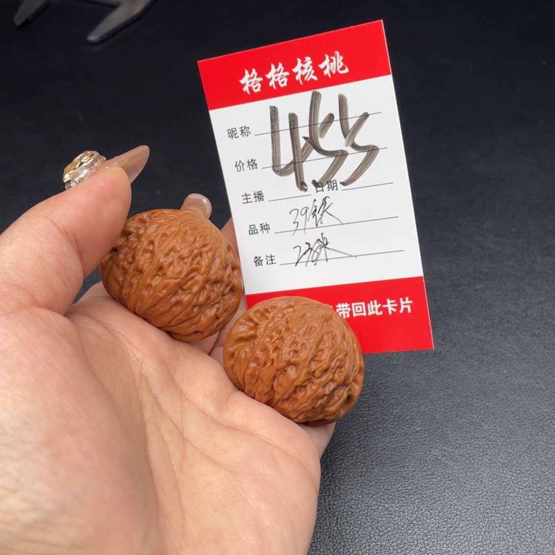 文玩核桃把件A****影39尺寸铁锤妹妹