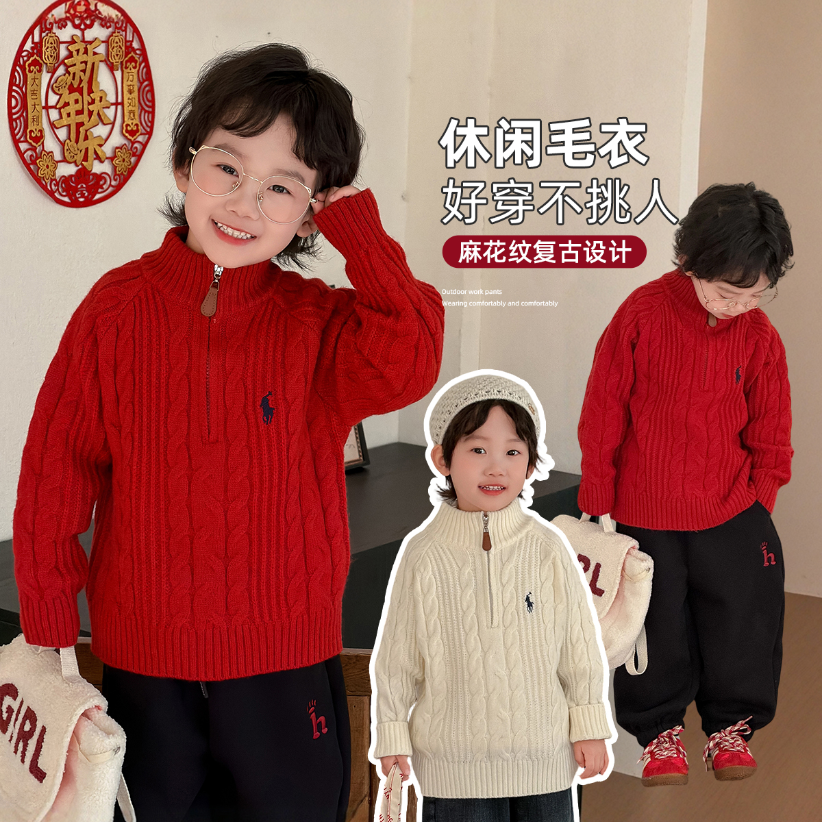 男童冬毛衣打底衫儿童衣服2025新款秋冬装 YMDX205 悠悠童话童装