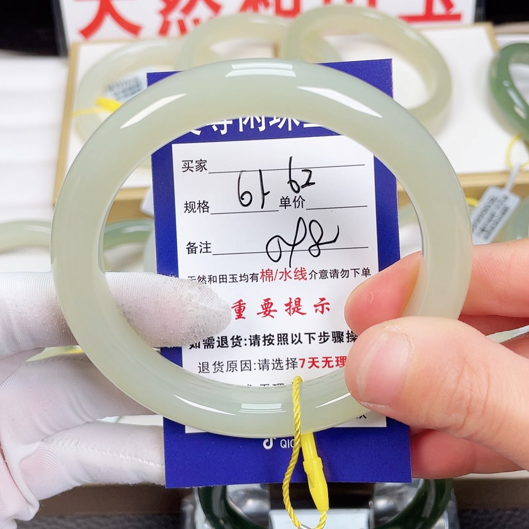 和田玉手镯未镶嵌