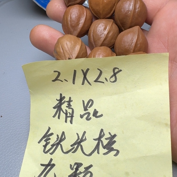 橄榄核手串長*树橄榄核666