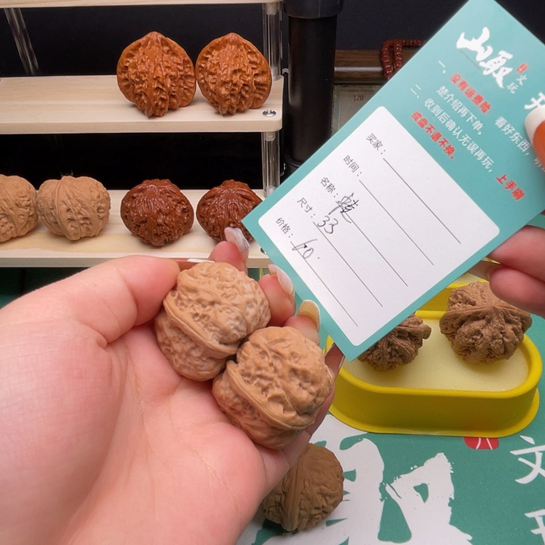 文玩核桃吊坠33蛤蟆头