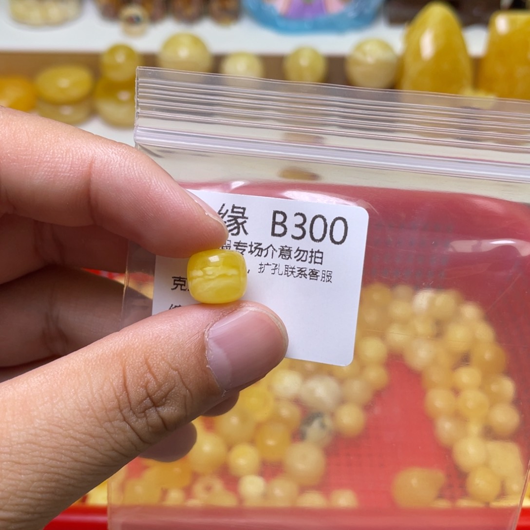 琥珀珠宝奇石未镶嵌