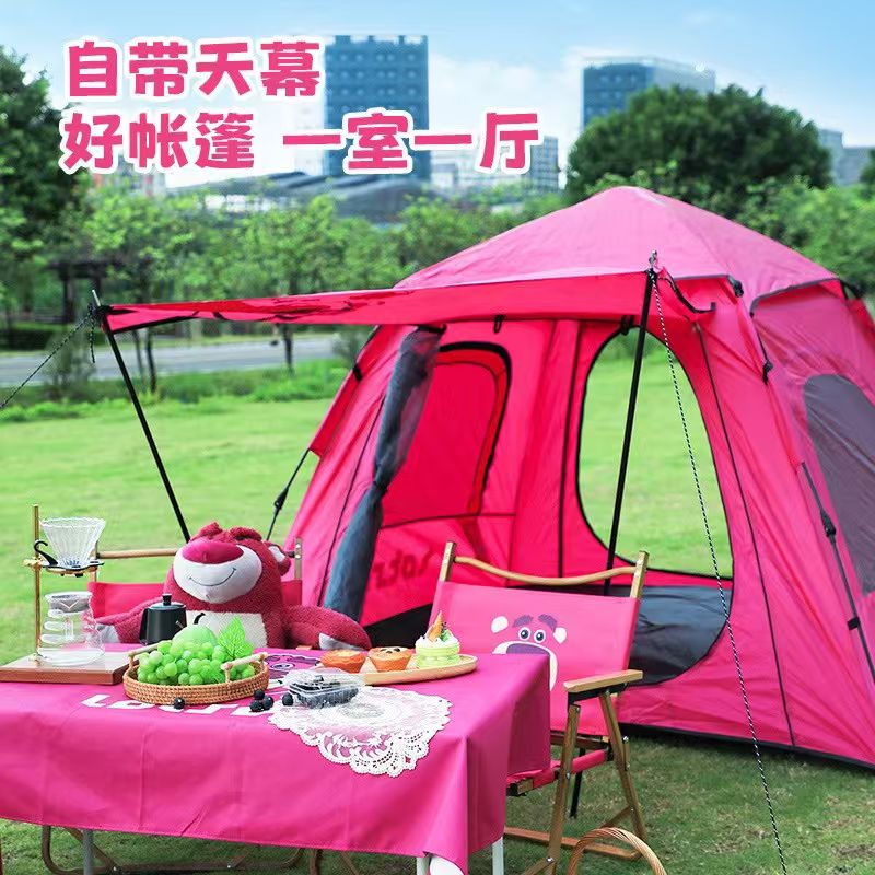 草莓熊自动帐篷户外便携式天幕帐篷
