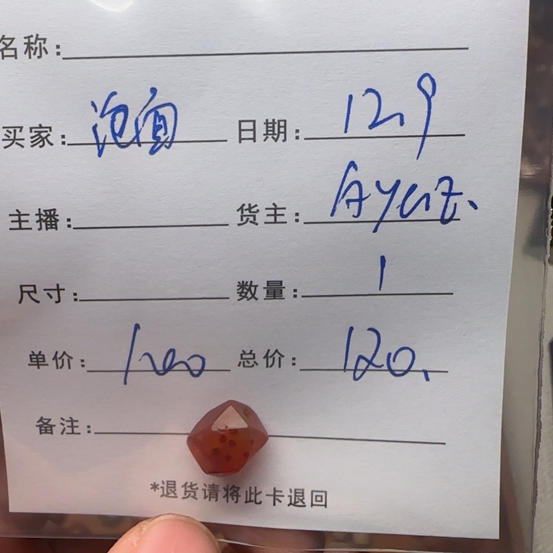 无***面树脂制品锦诚古珠小肥肉西亚工艺品