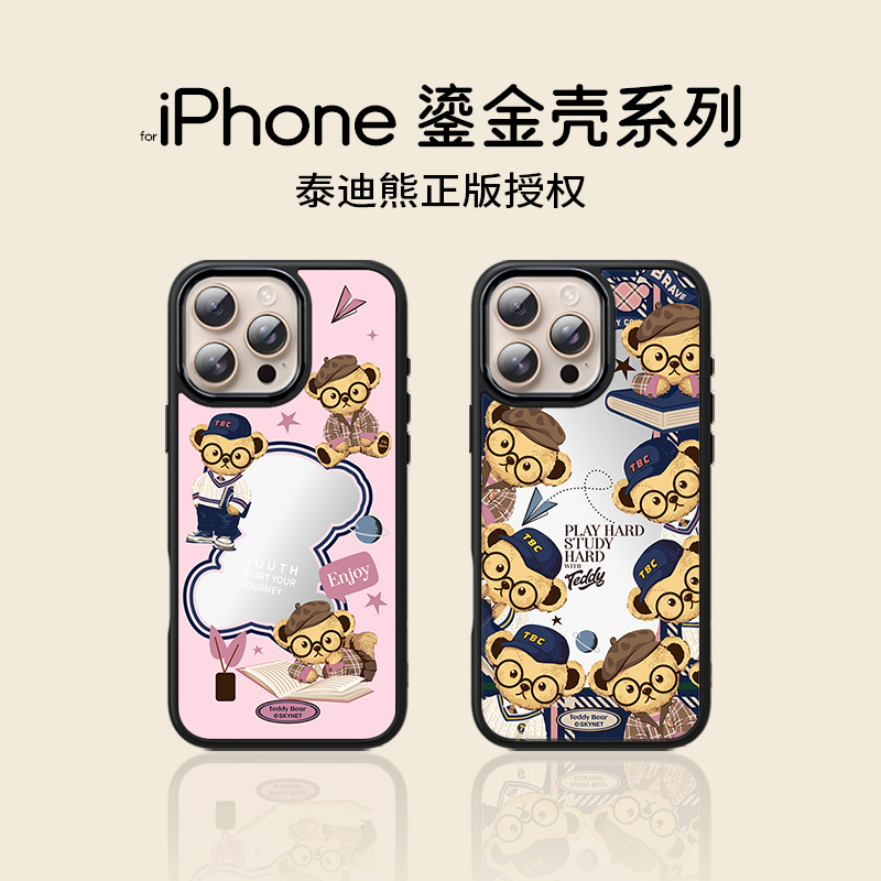 新款泰迪熊学院风手机壳鎏金工艺iphone16/15/pro/Max磁吸手机壳