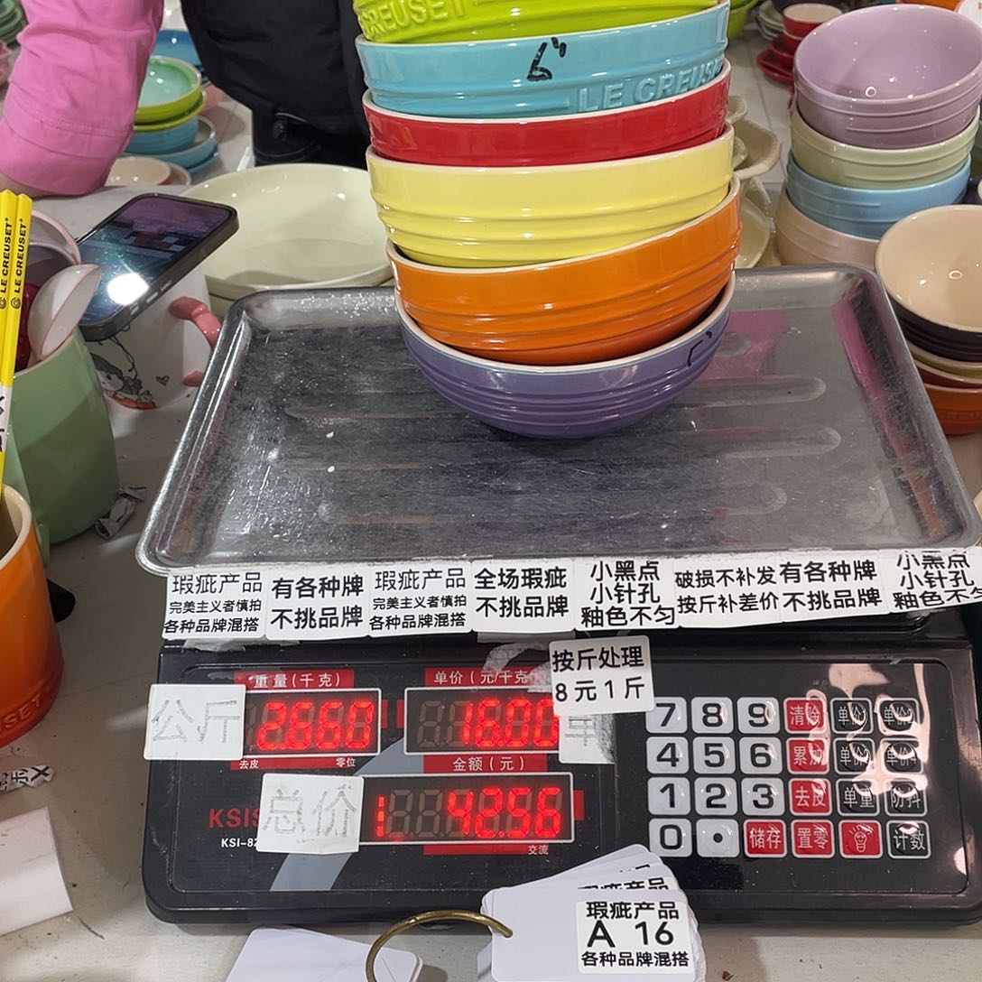 瓷片瑕疵陶瓷不挑品牌A16六英寸两个装
