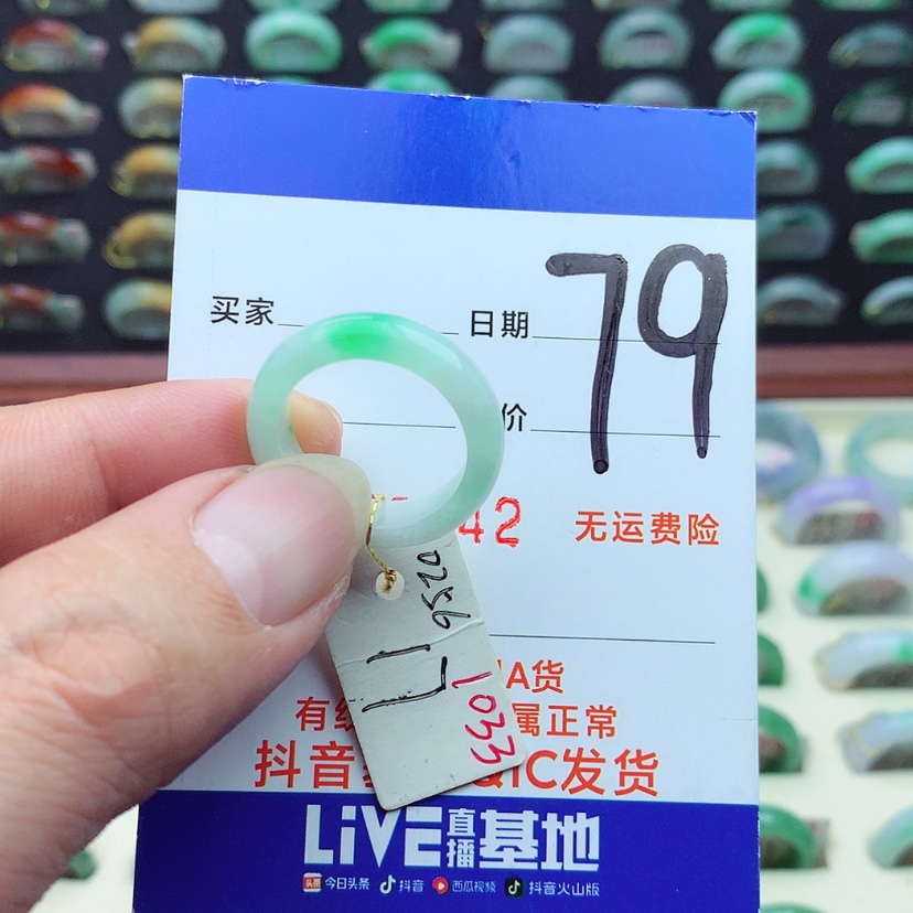 【闪购商品】翡翠戒指未镶嵌碗*）