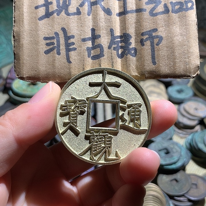 铜现代工工艺品老铜翻砂