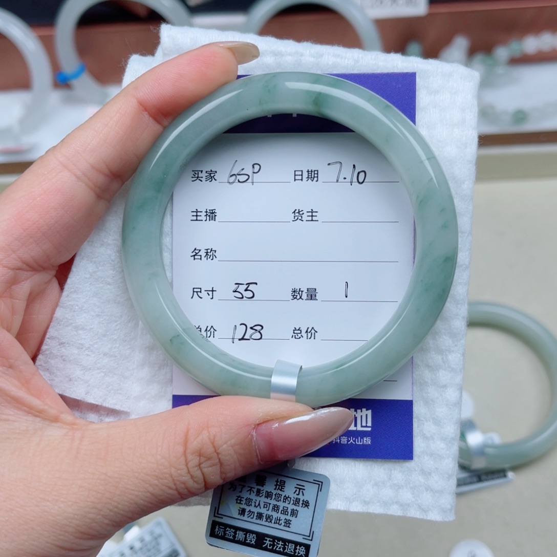 石英质玉手镯未镶嵌