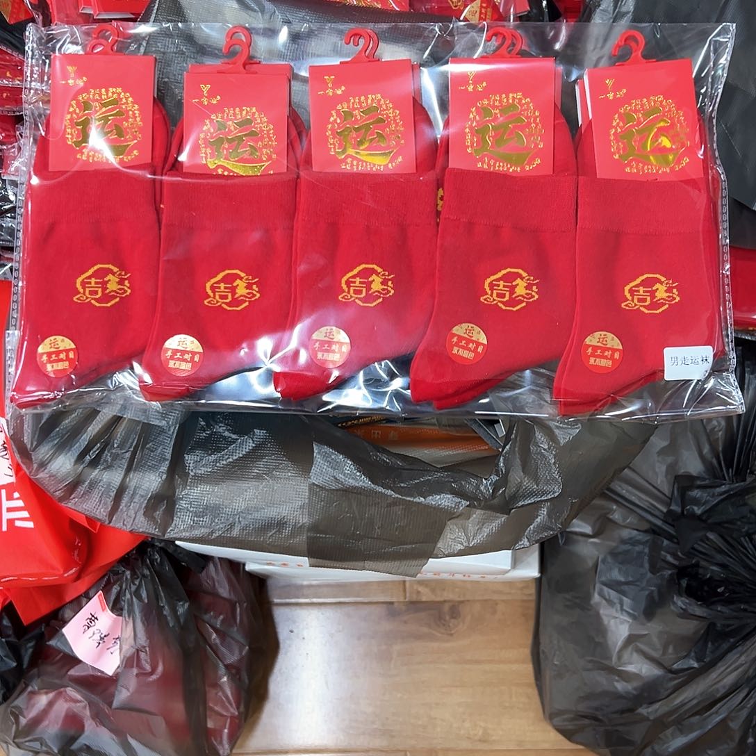 长绒棉红袜子10双