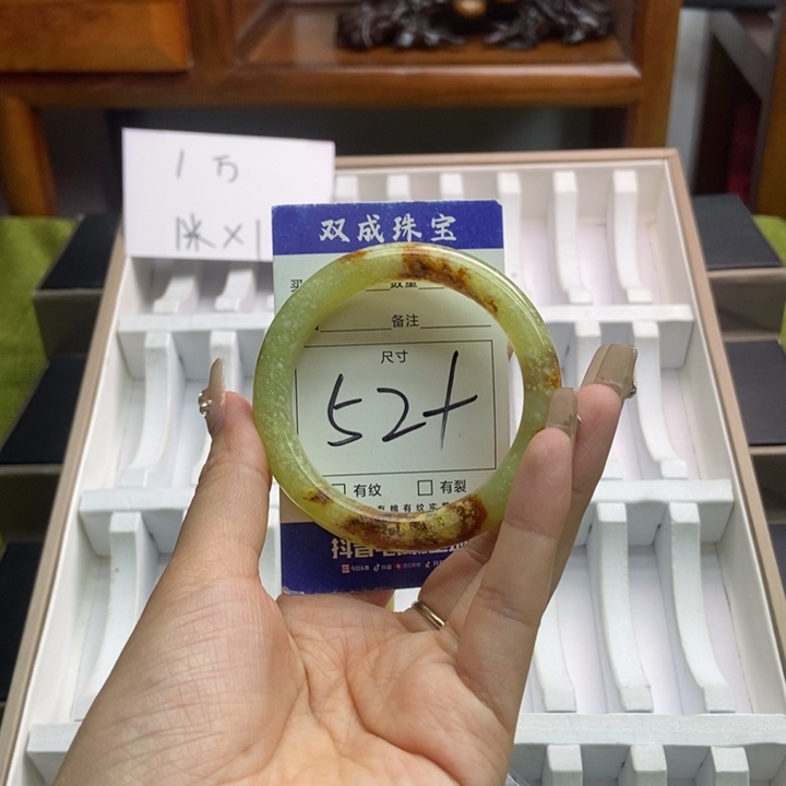 蛇纹石玉手镯未镶嵌516