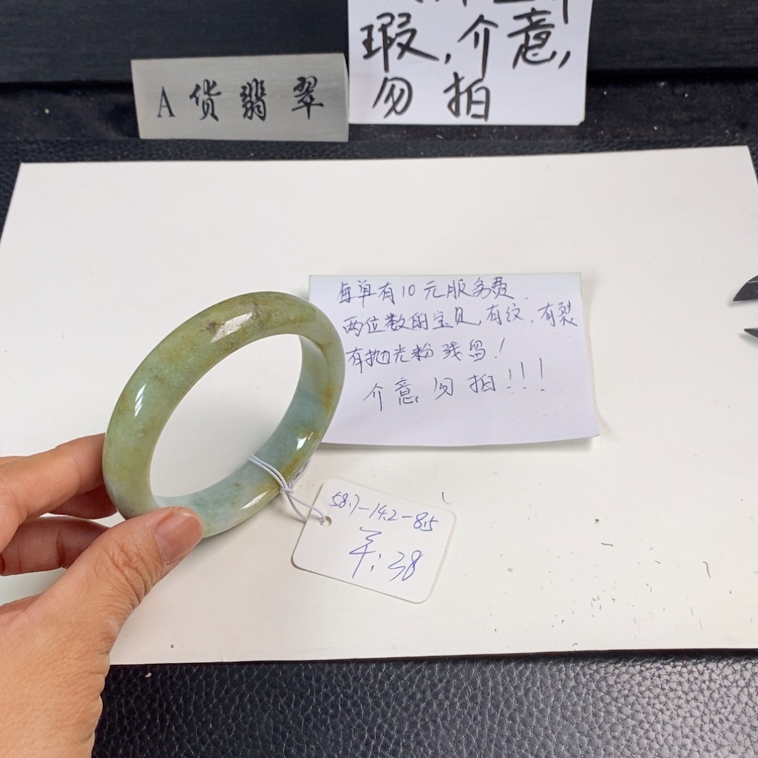 翡翠未镶嵌手镯58.7正圈47