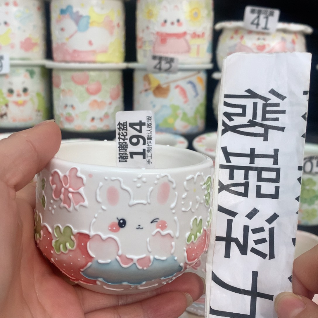 紫砂花盆194 嘟嘟嘟嘟