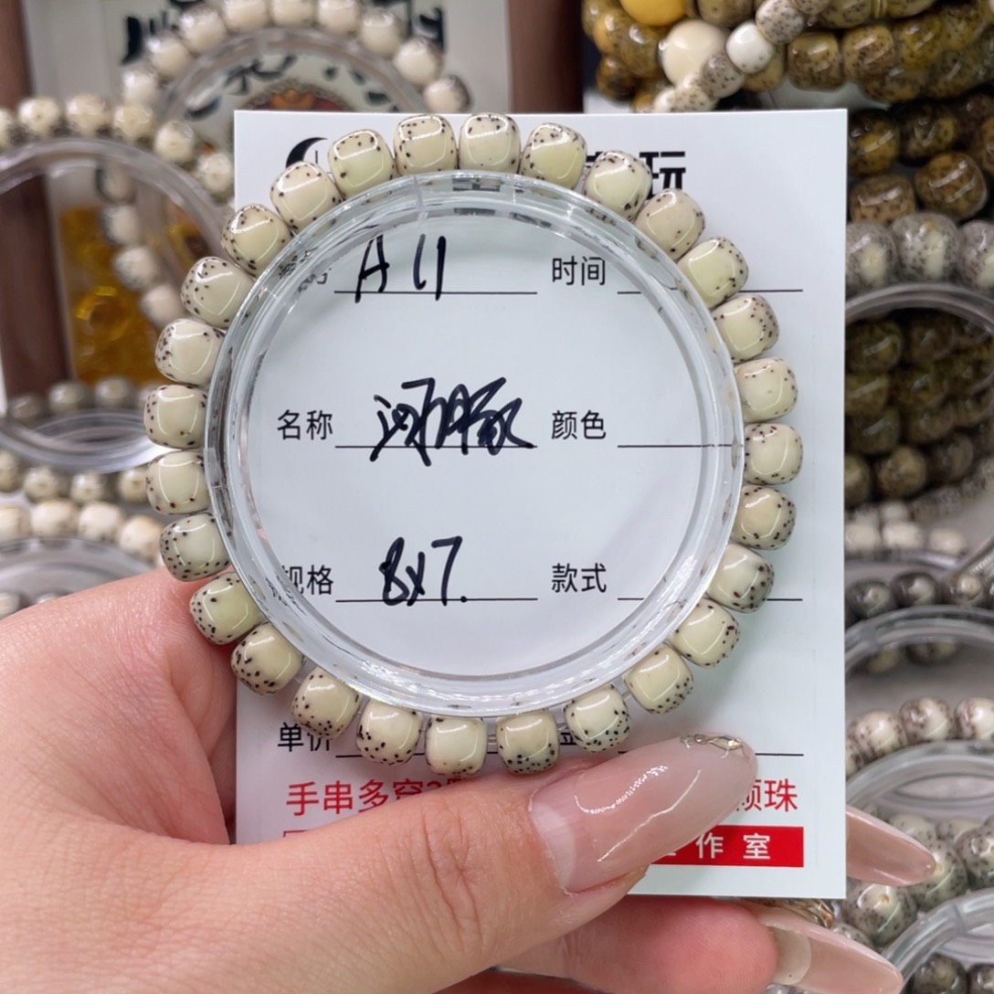 手串星月菩提11河豚