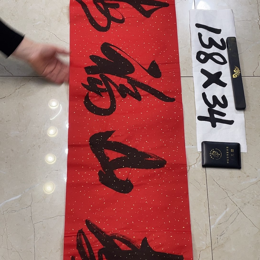 书法Lvqinzhenshufa