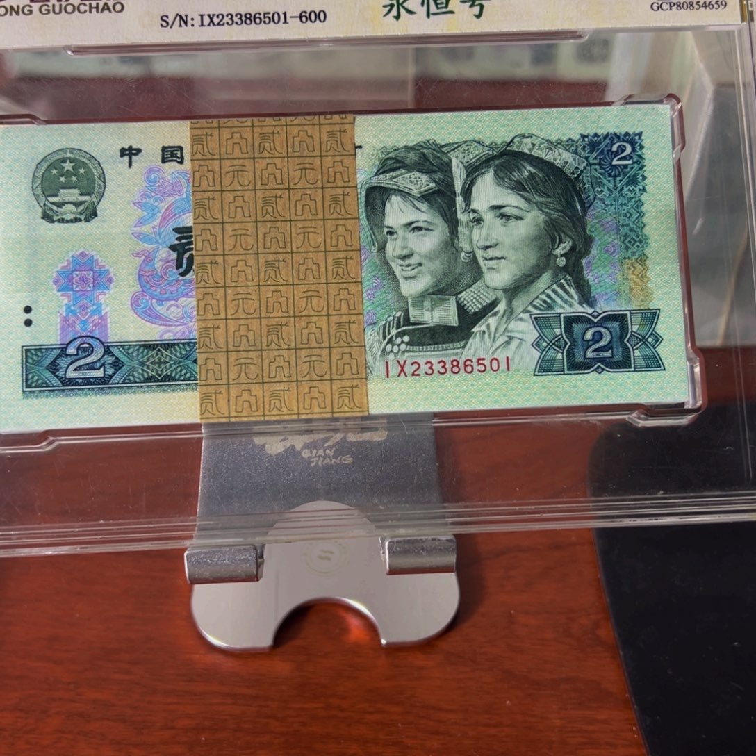 退市绿钻一刀百连一刀