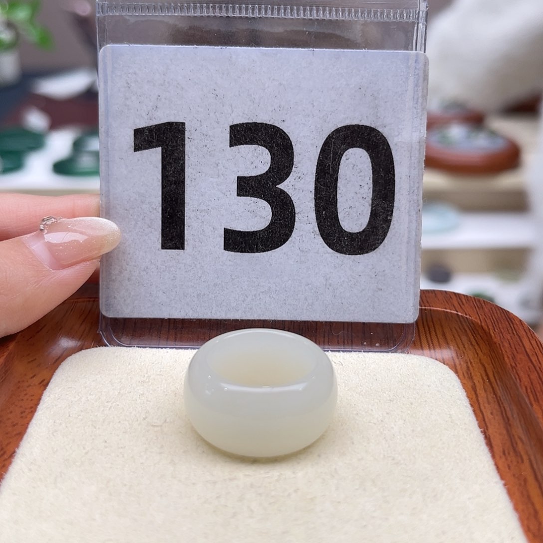 和田玉戒指未镶嵌12码16.4mm