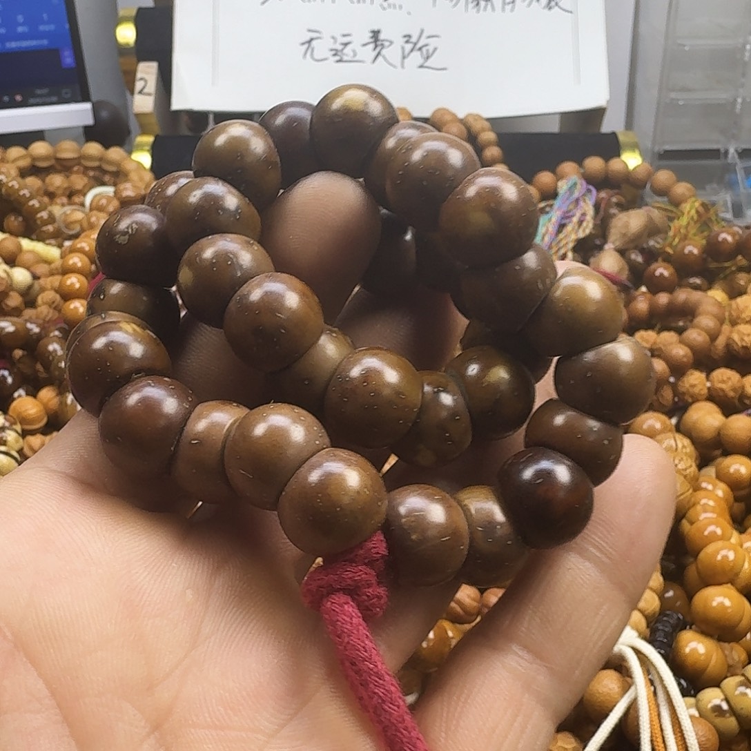 向***7猴头核桃吊坠微瑕手串