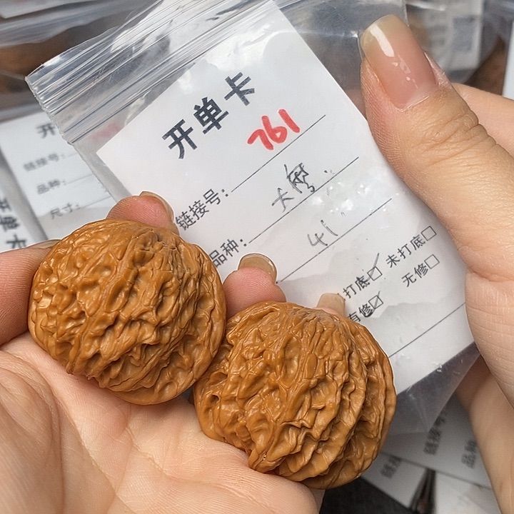 文玩核桃把件761哈哈哈