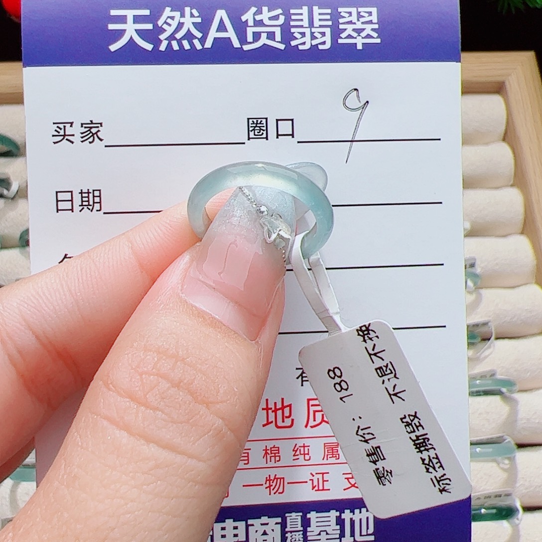 翡翠未镶嵌戒指天然