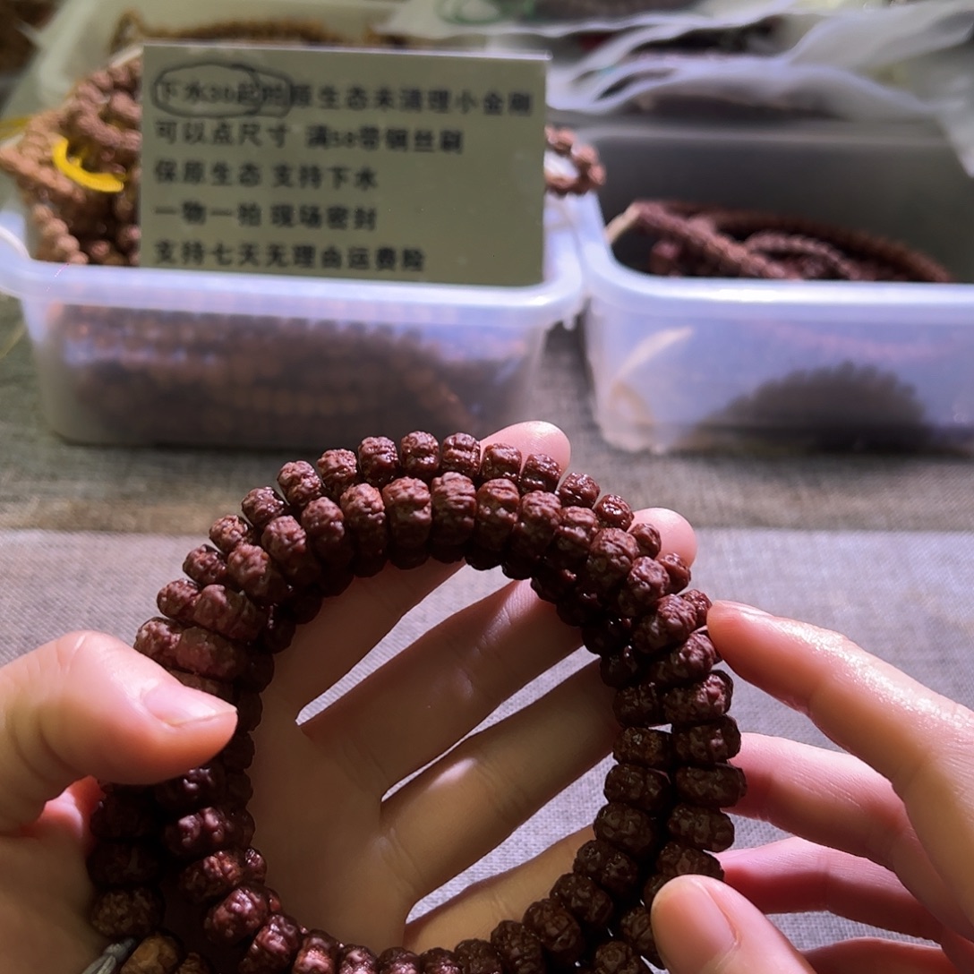 *****吊坠金刚菩提藏切老树王11.3mm