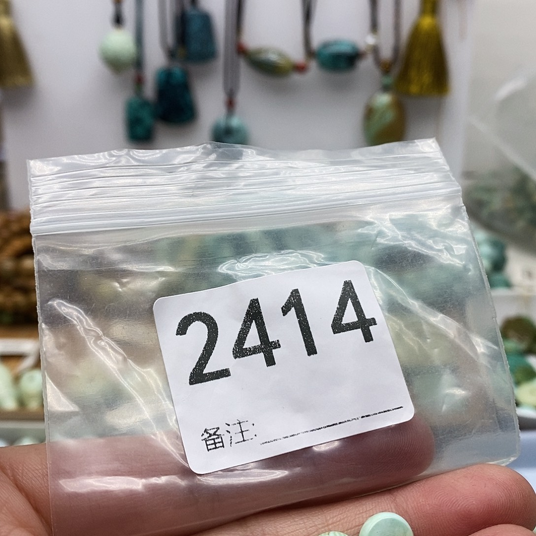 南红玛瑙未镶嵌颈饰