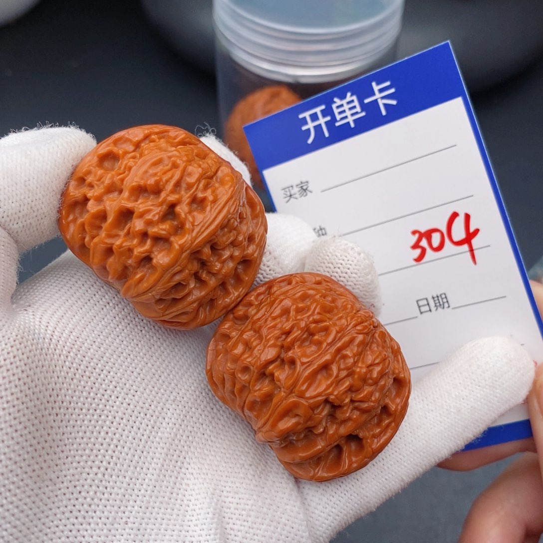 文玩核桃把件41磨盘304