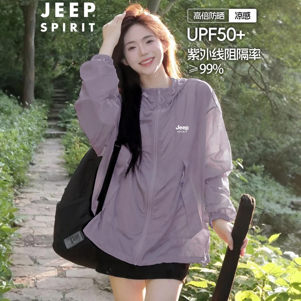 JEEPSPIRIT防晒衣男女夏季新款户外山系轻薄防紫外线多巴胺色系外