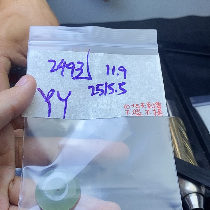 未镶嵌定制翡翠丫*呀